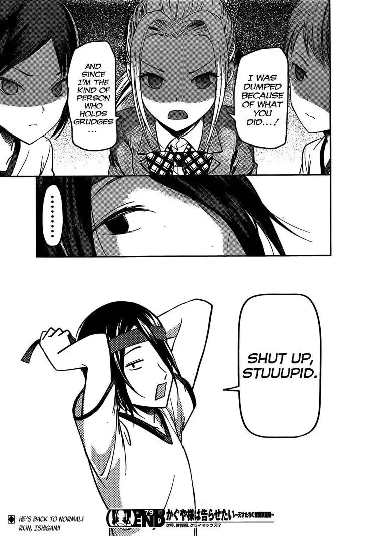 Kaguya-sama wa Kokurasetai - Tensai-tachi no Renai Zunousen Chapter 89 21